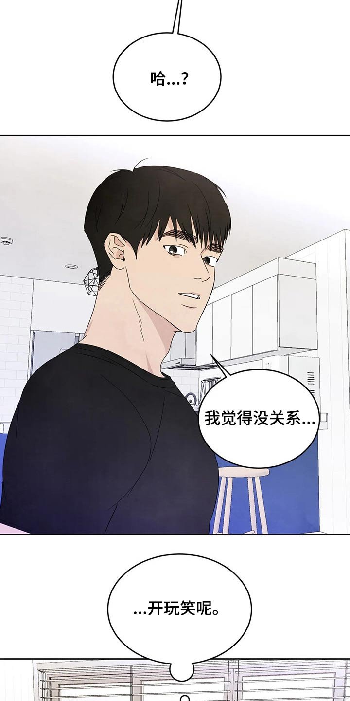 第61章：【第二季】喝醉酒