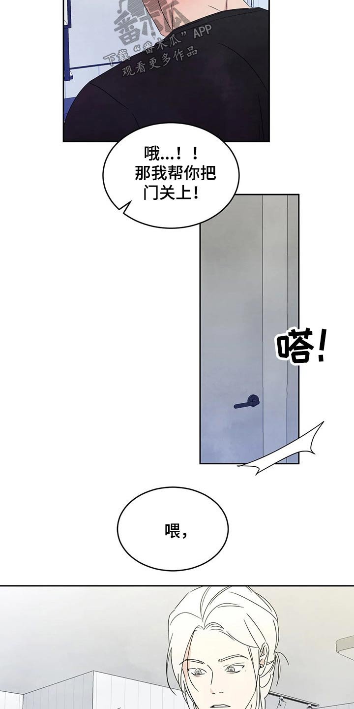 第61章：【第二季】喝醉酒