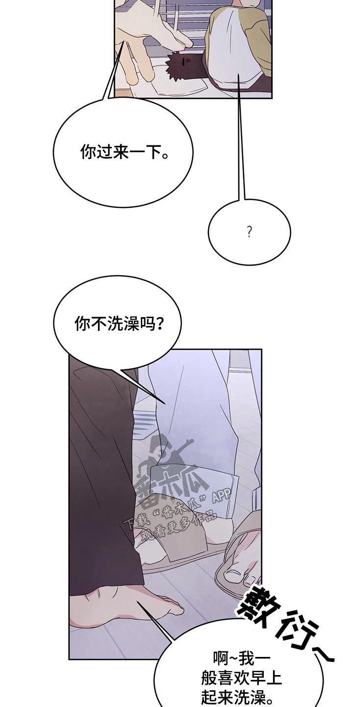 第61章：【第二季】喝醉酒