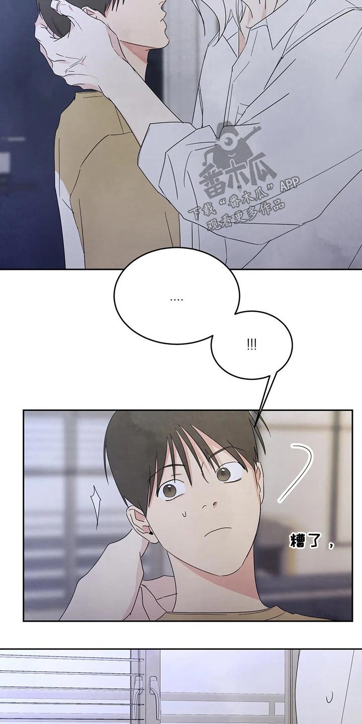 第61章：【第二季】喝醉酒