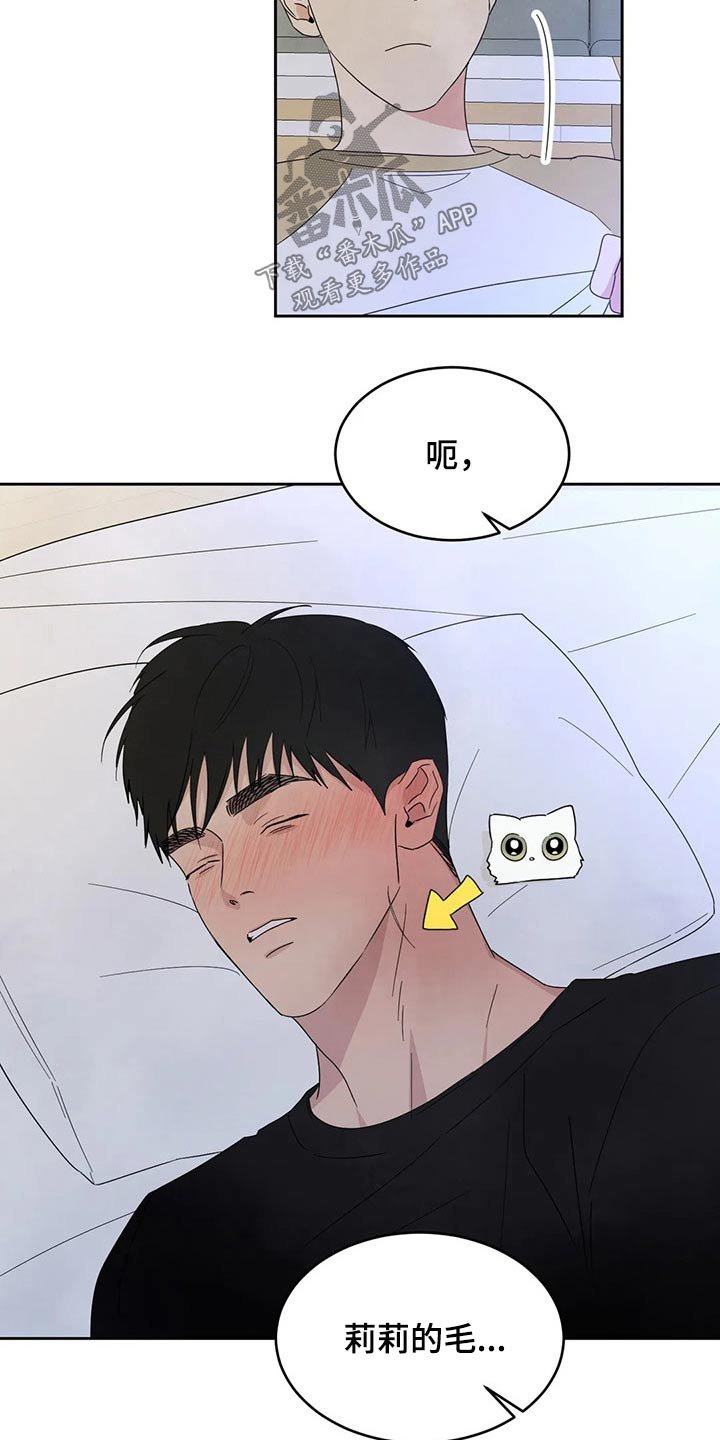 第61章：【第二季】喝醉酒