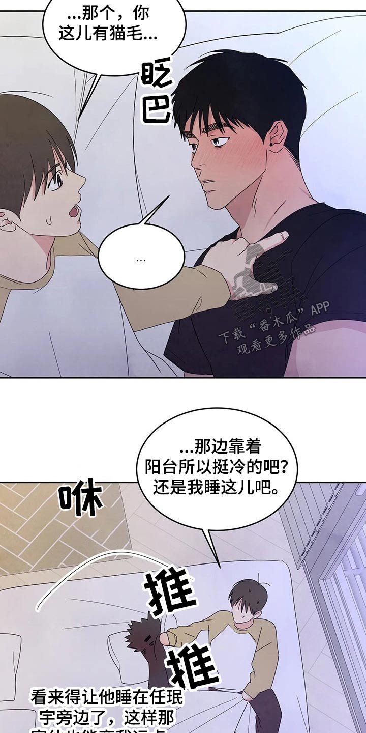 第61章：【第二季】喝醉酒