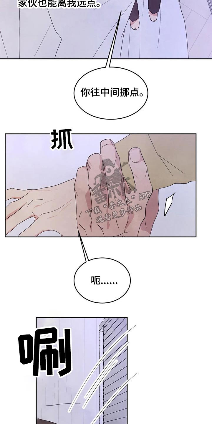 第61章：【第二季】喝醉酒