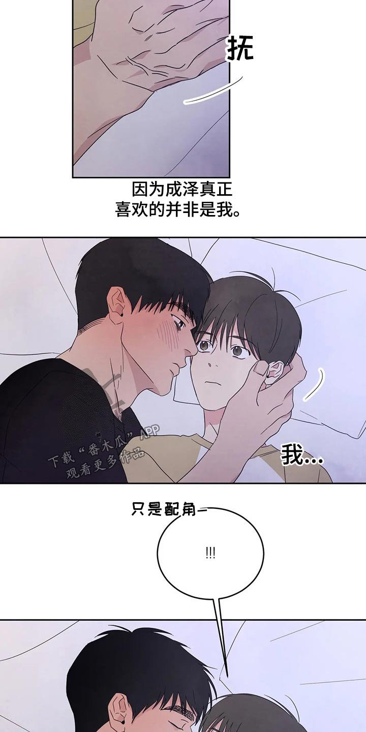 第61章：【第二季】喝醉酒