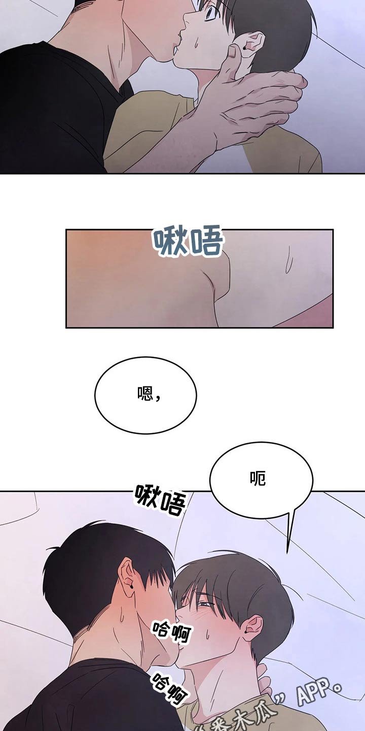 第61章：【第二季】喝醉酒