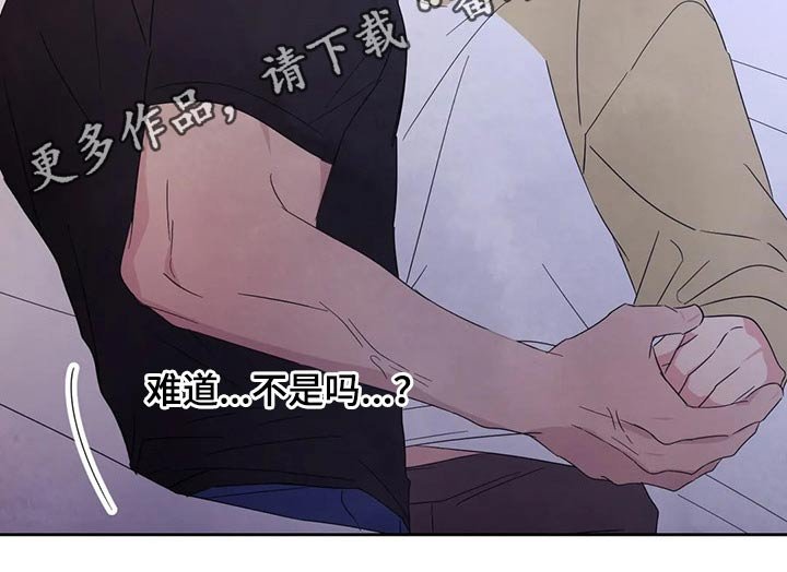 第61章：【第二季】喝醉酒