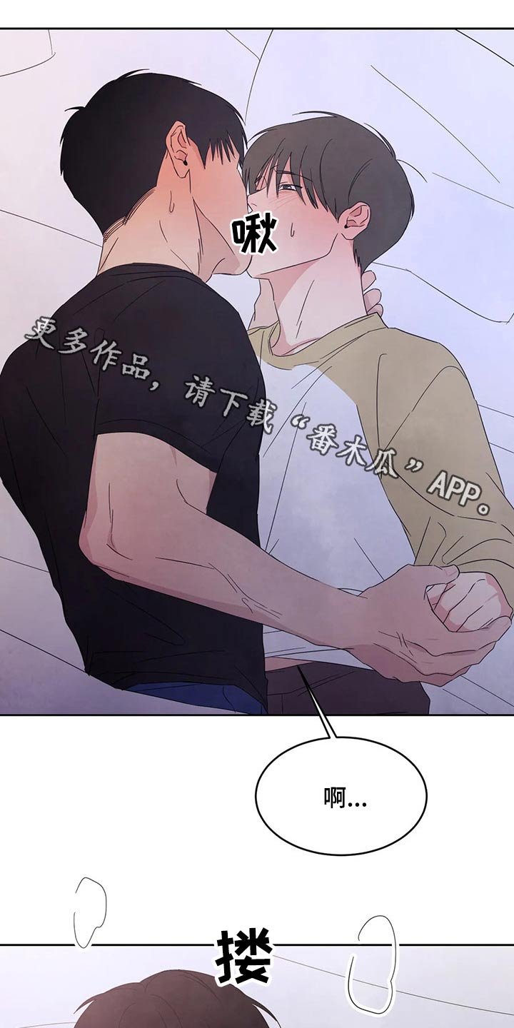 第62章：【第二季】不老实
