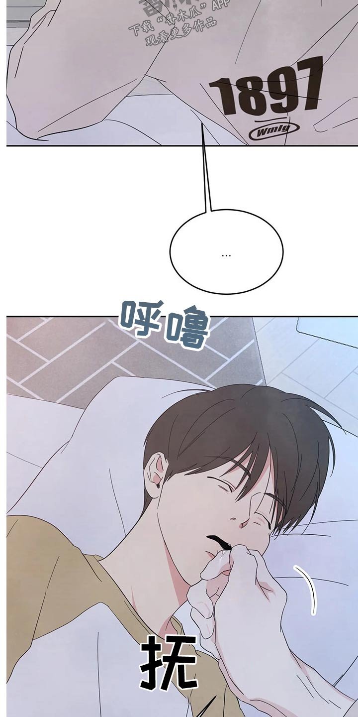 第62章：【第二季】不老实