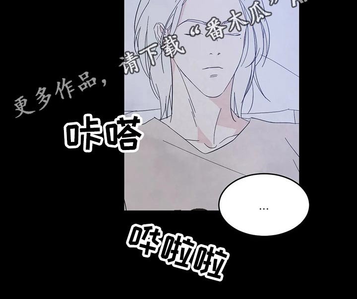 第62章：【第二季】不老实
