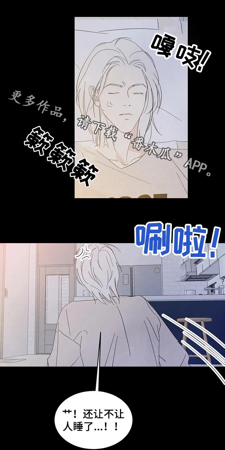 第63章：【第二季】保密