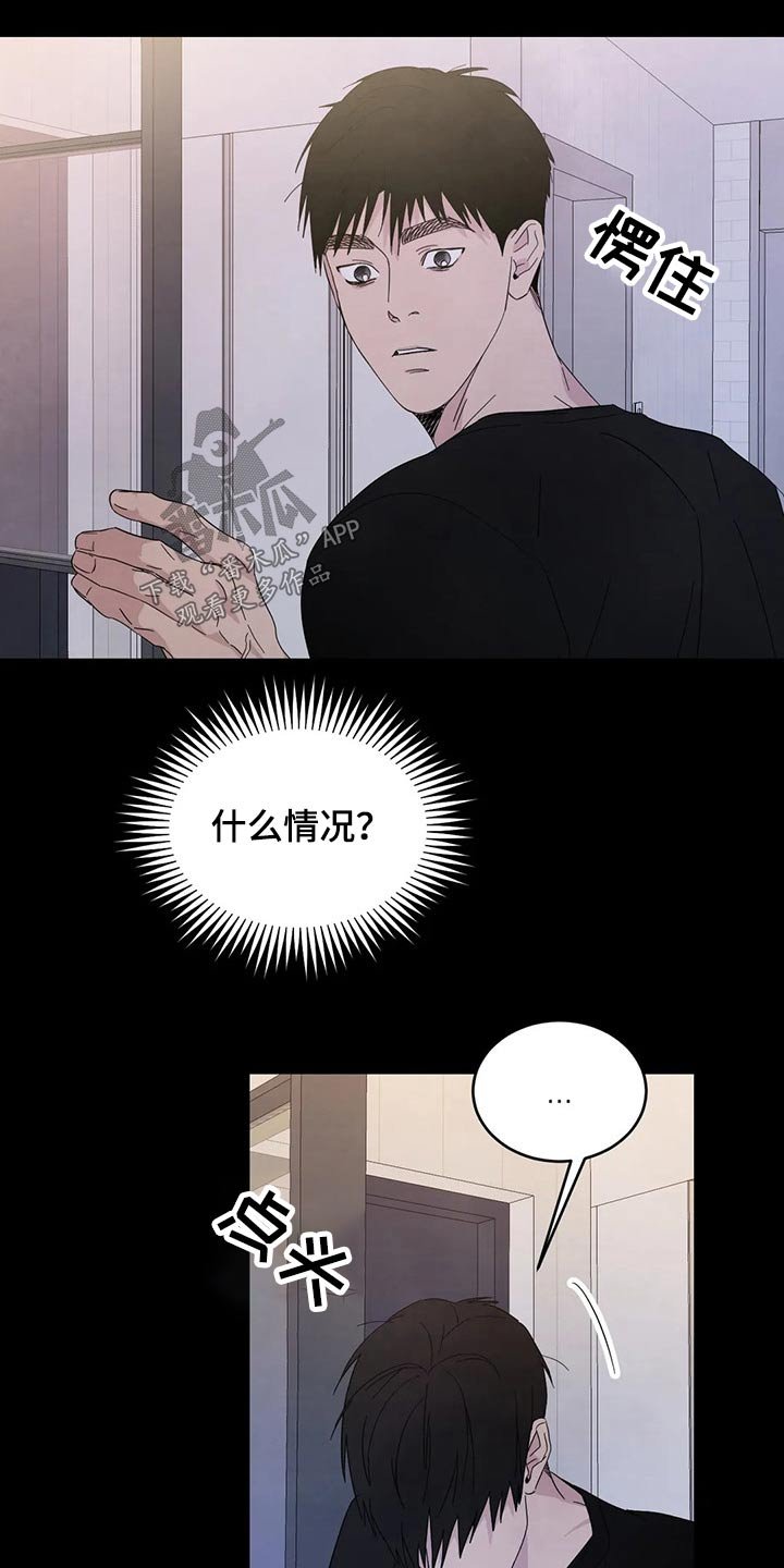 第63章：【第二季】保密