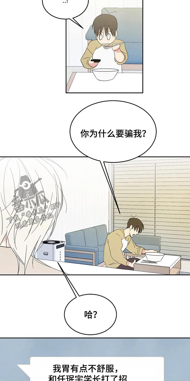 第63章：【第二季】保密