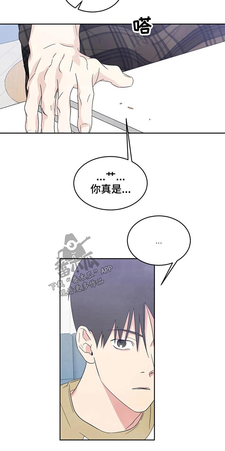 第63章：【第二季】保密