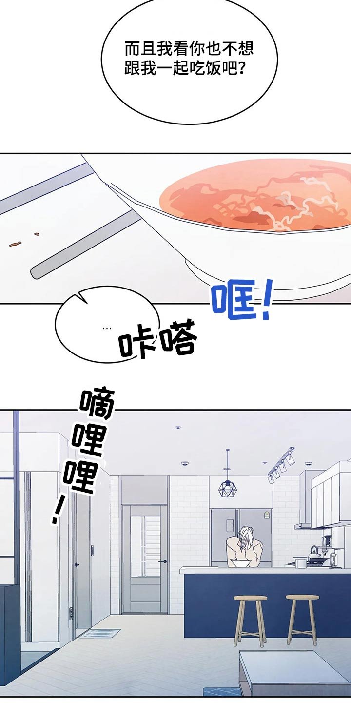 第63章：【第二季】保密