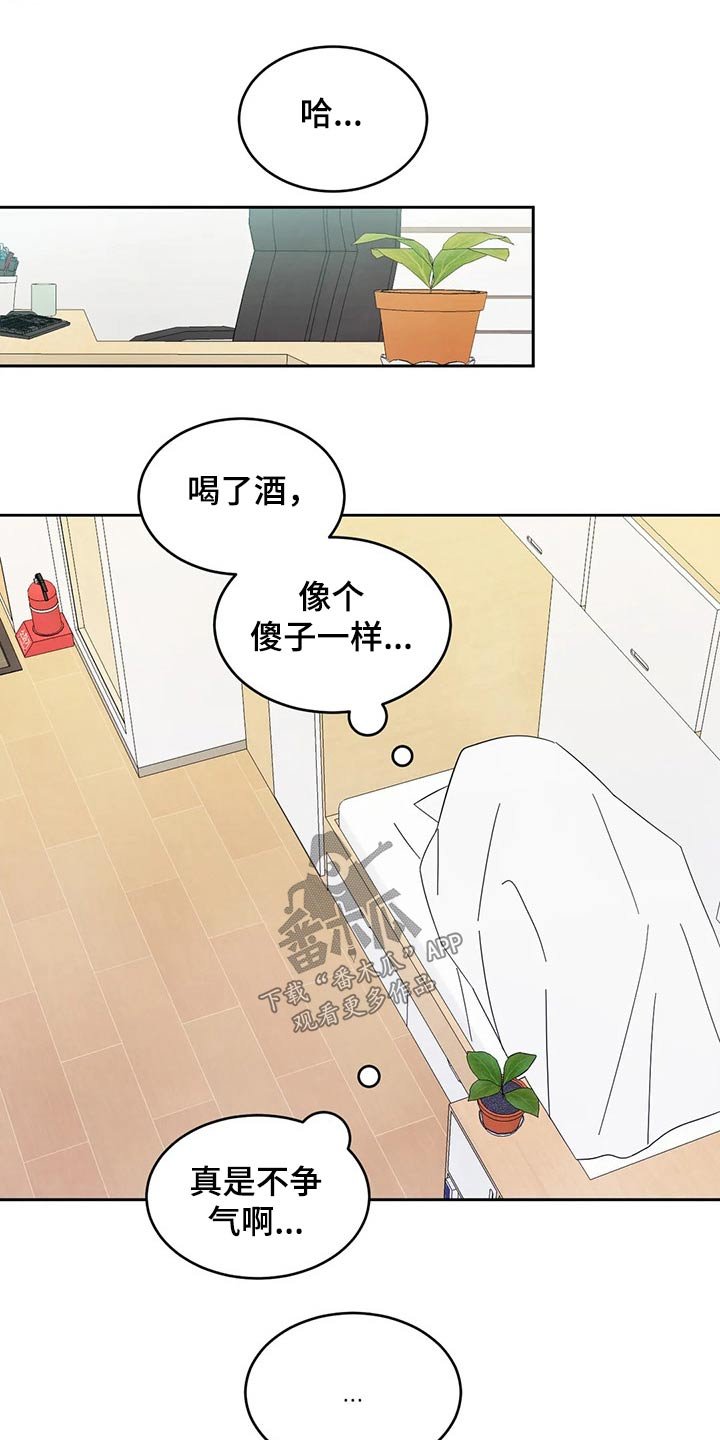 第63章：【第二季】保密