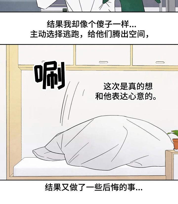 第63章：【第二季】保密