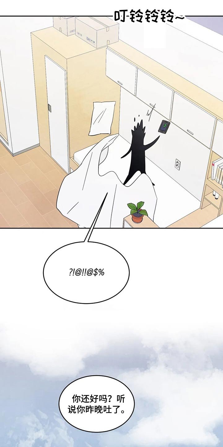 第63章：【第二季】保密