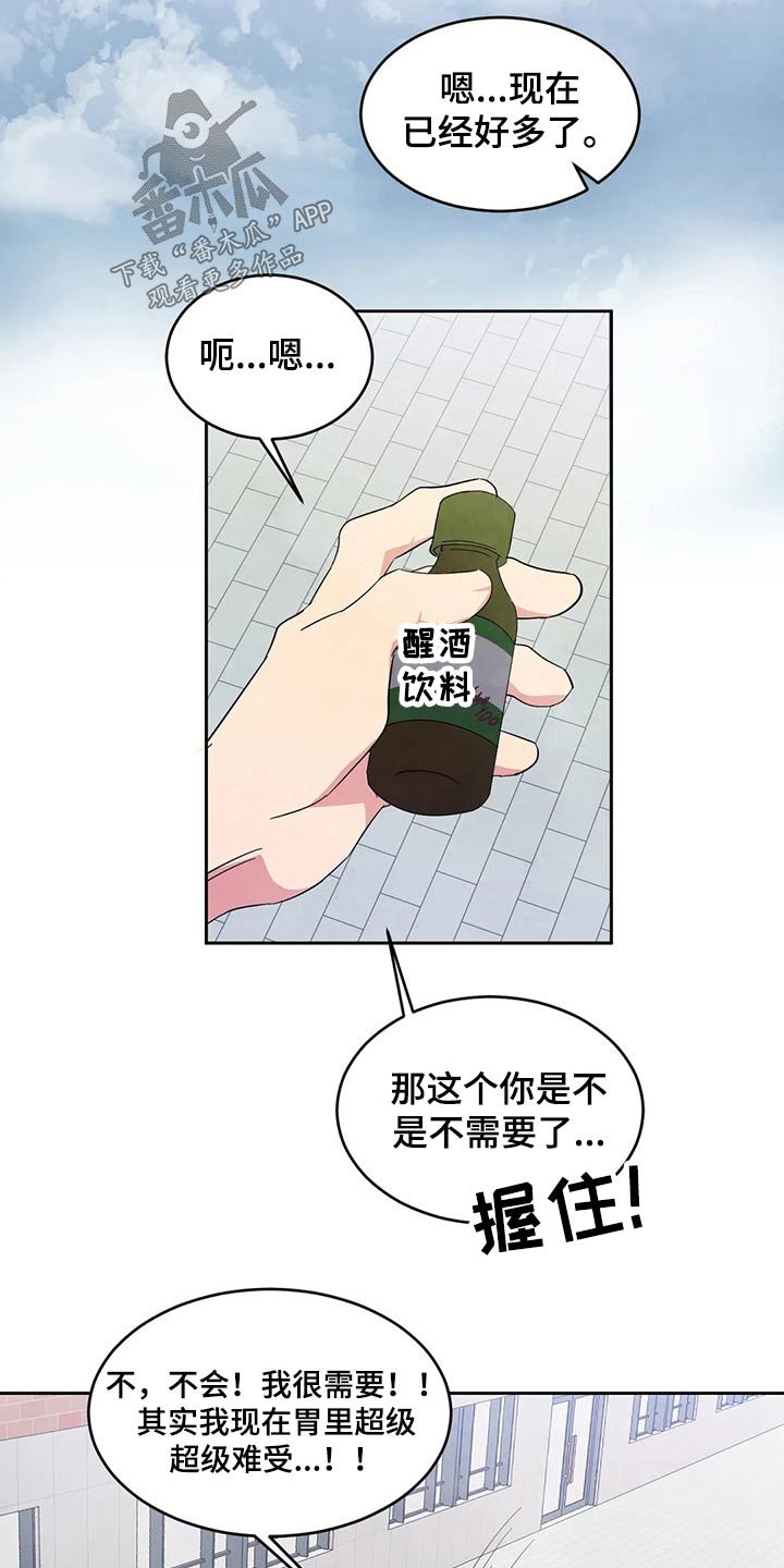 第63章：【第二季】保密