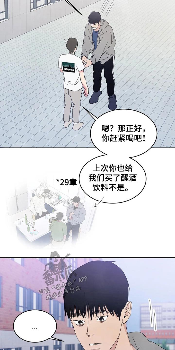 第63章：【第二季】保密