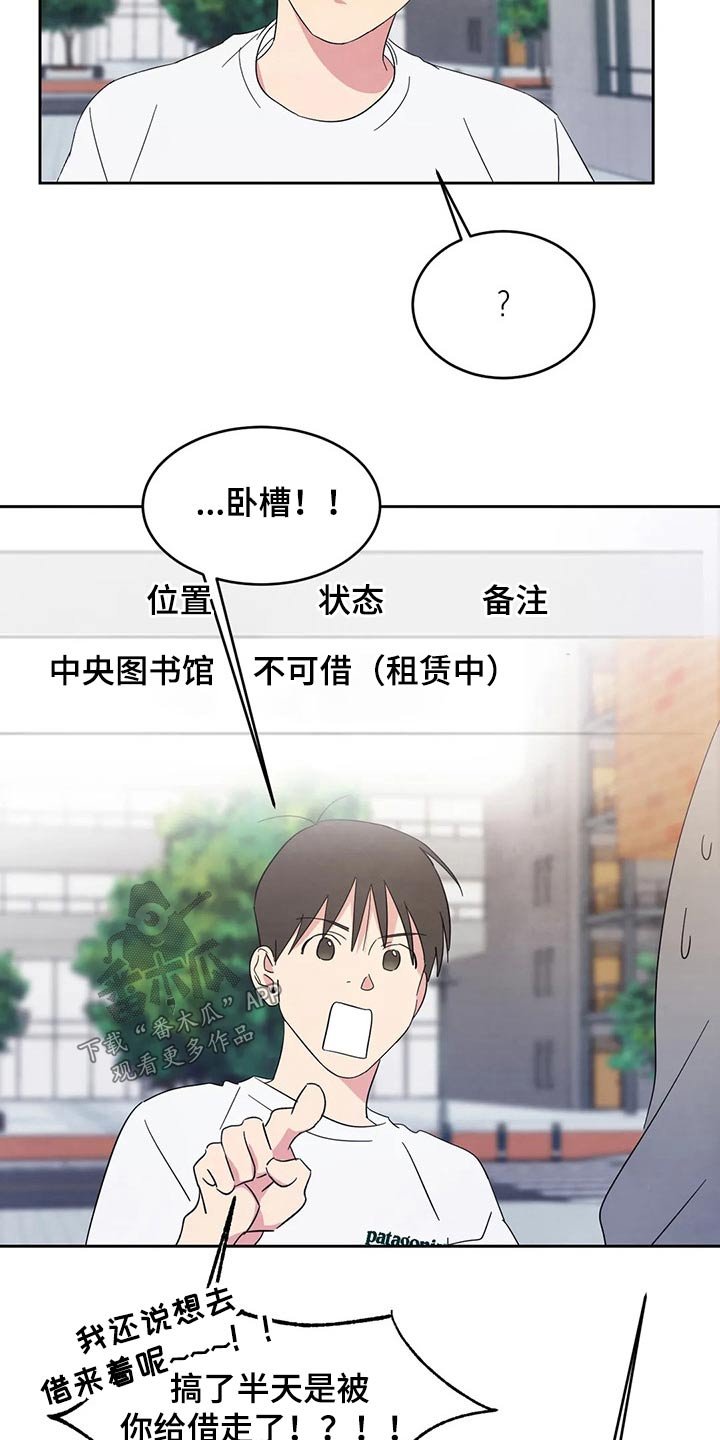 第63章：【第二季】保密