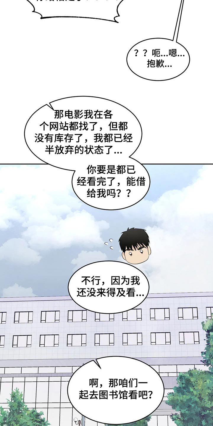 第63章：【第二季】保密