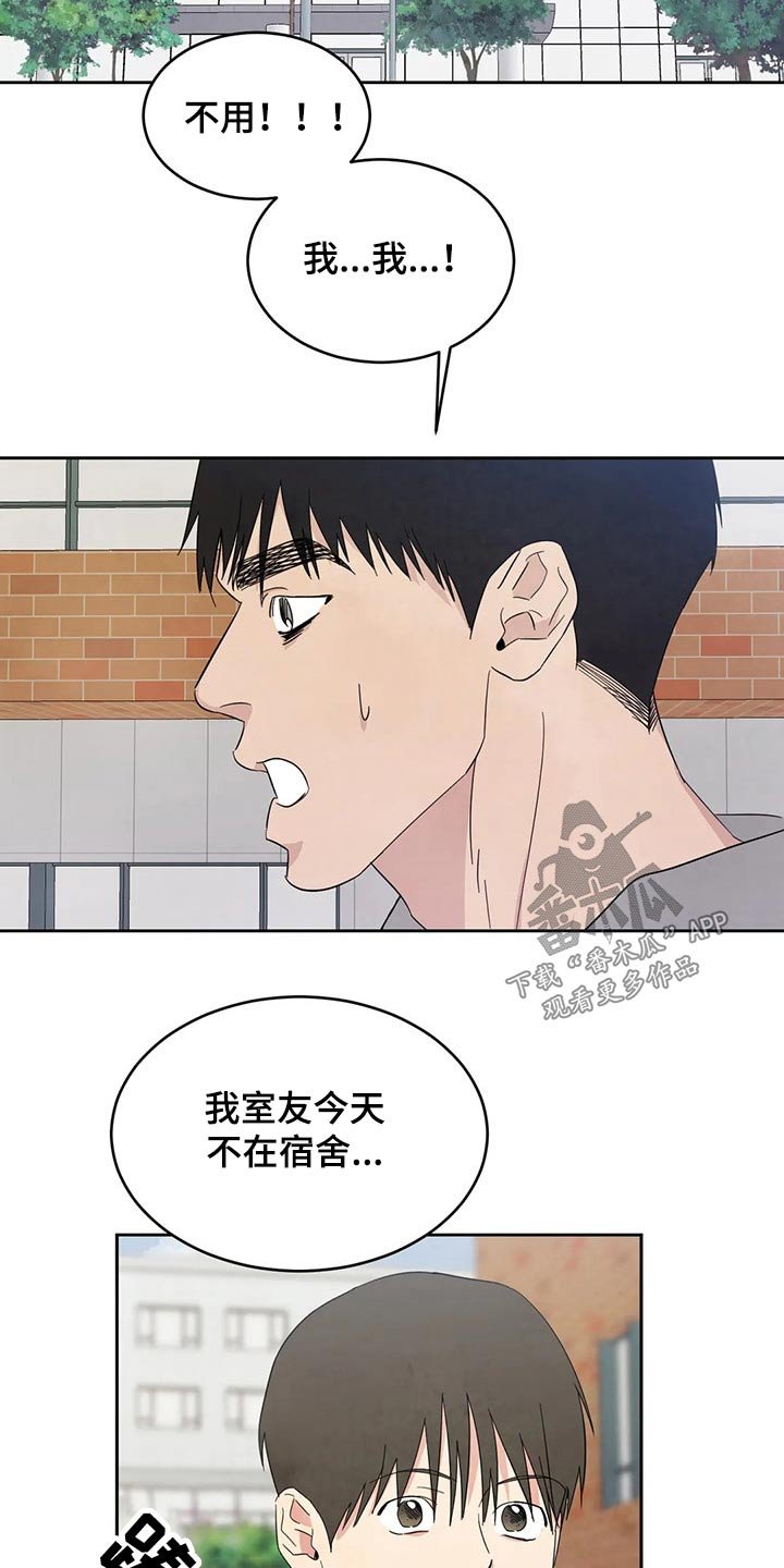 第63章：【第二季】保密