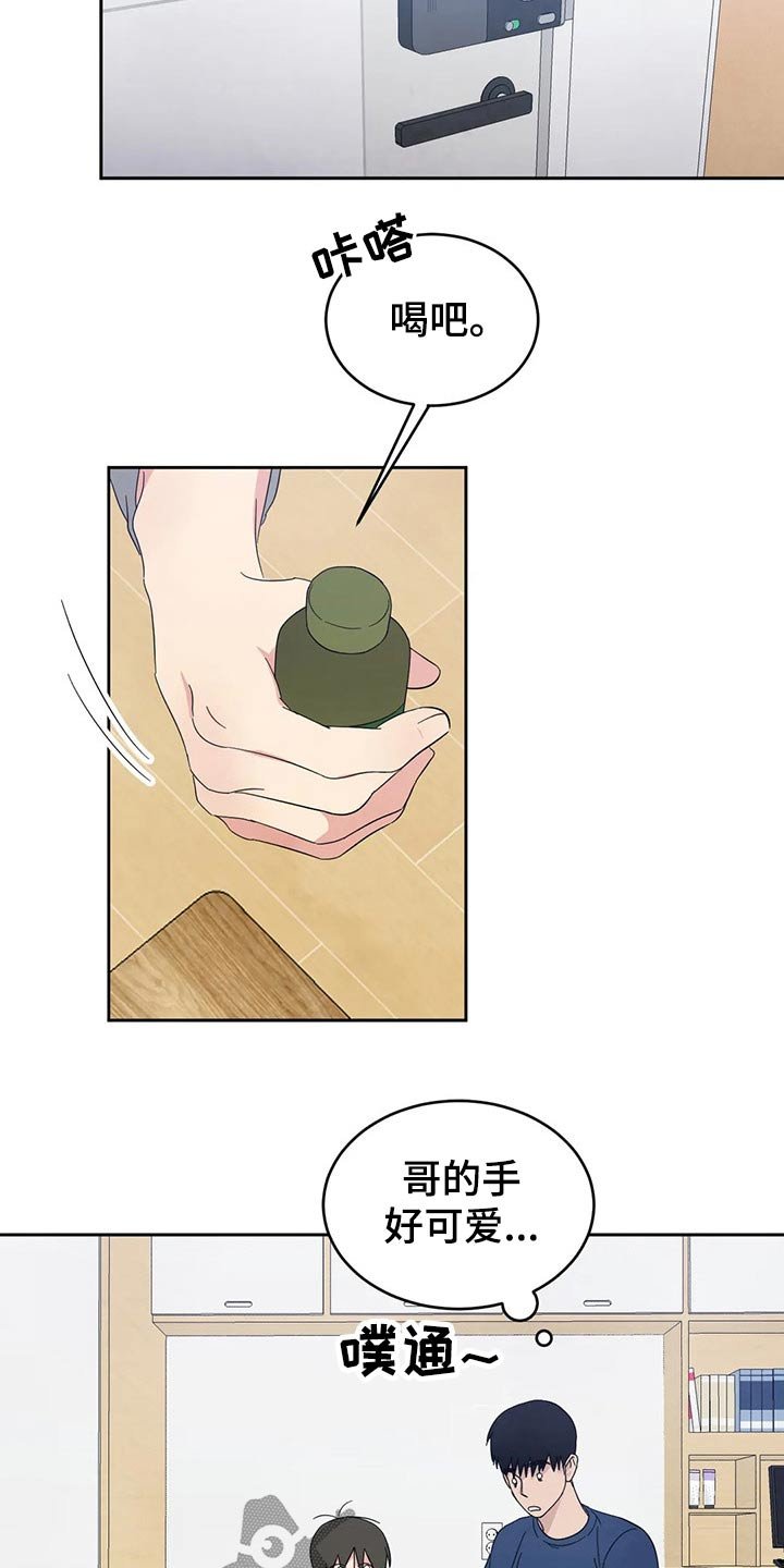 第64章：【第二季】尴尬