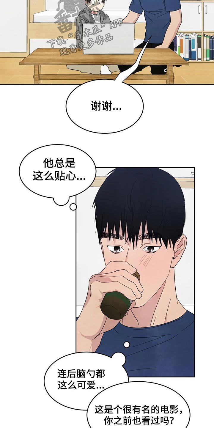 第64章：【第二季】尴尬