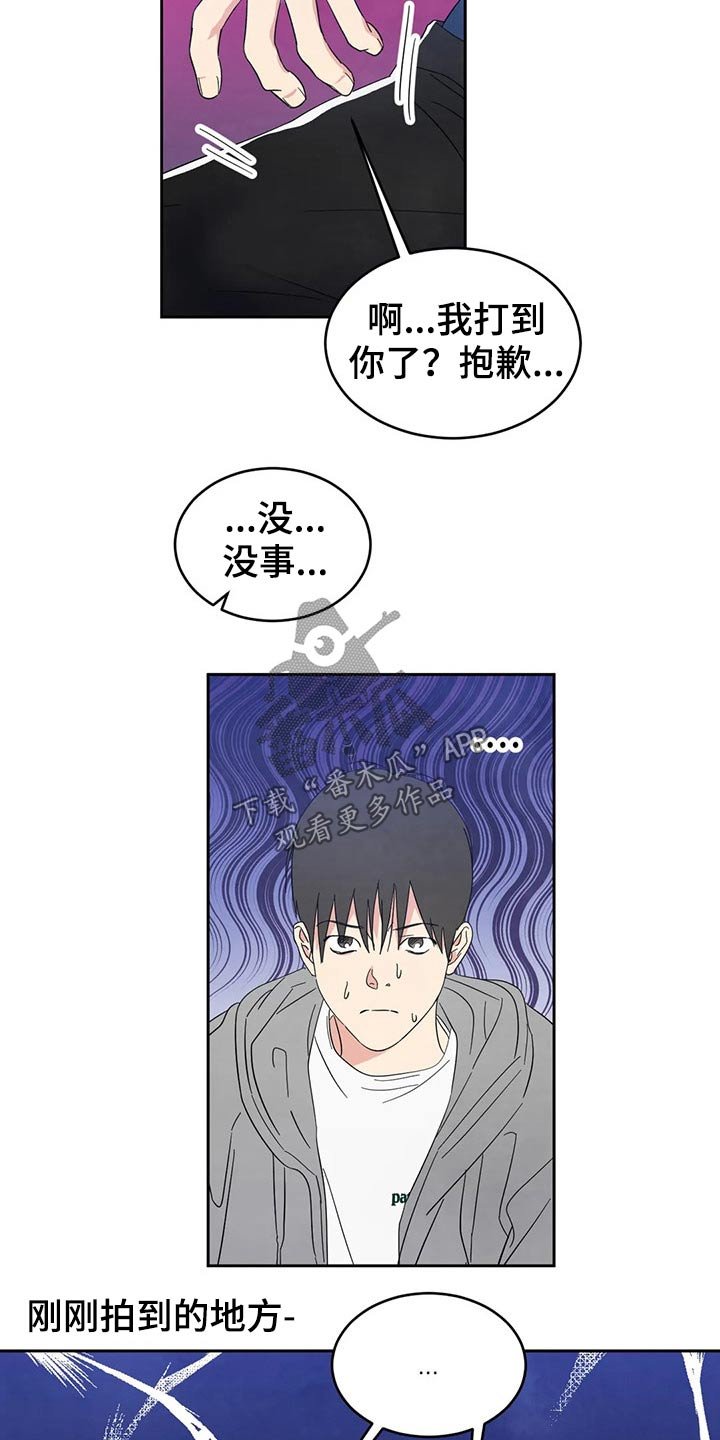 第64章：【第二季】尴尬