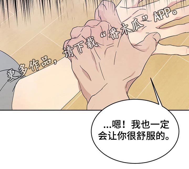 第64章：【第二季】尴尬