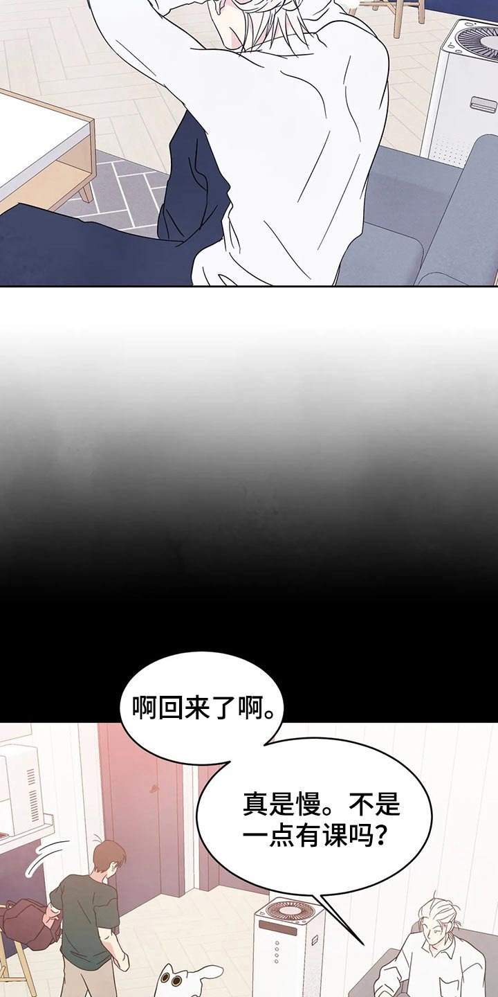 第65章：【第二季】真心