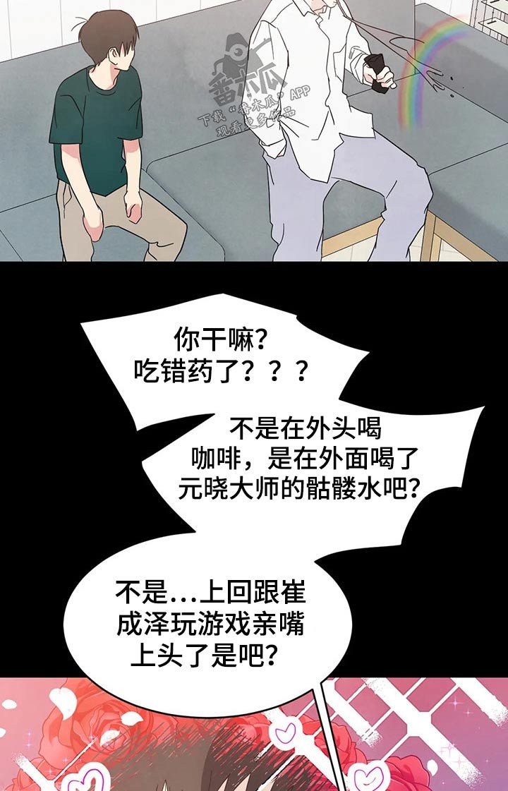 第65章：【第二季】真心