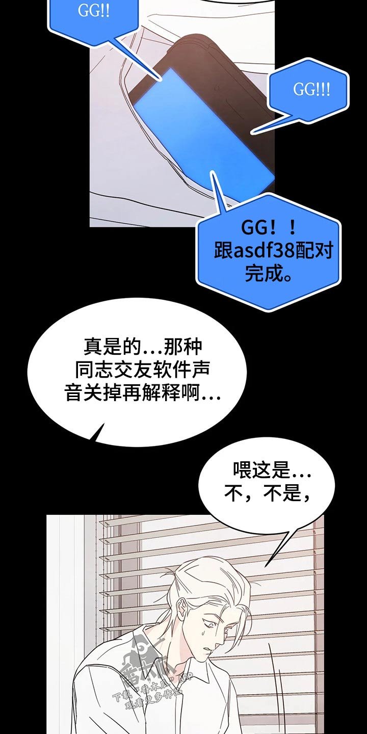 第65章：【第二季】真心