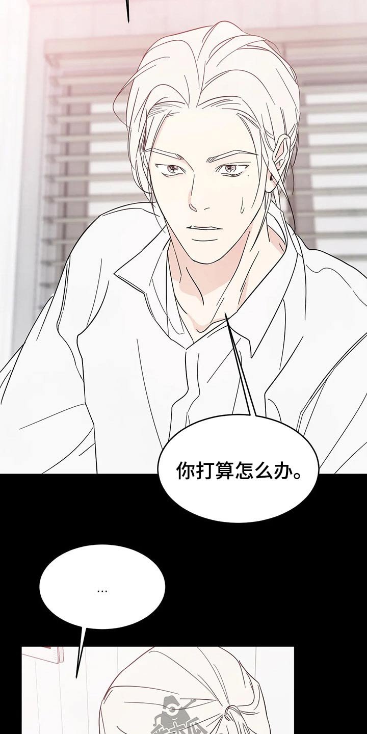 第65章：【第二季】真心