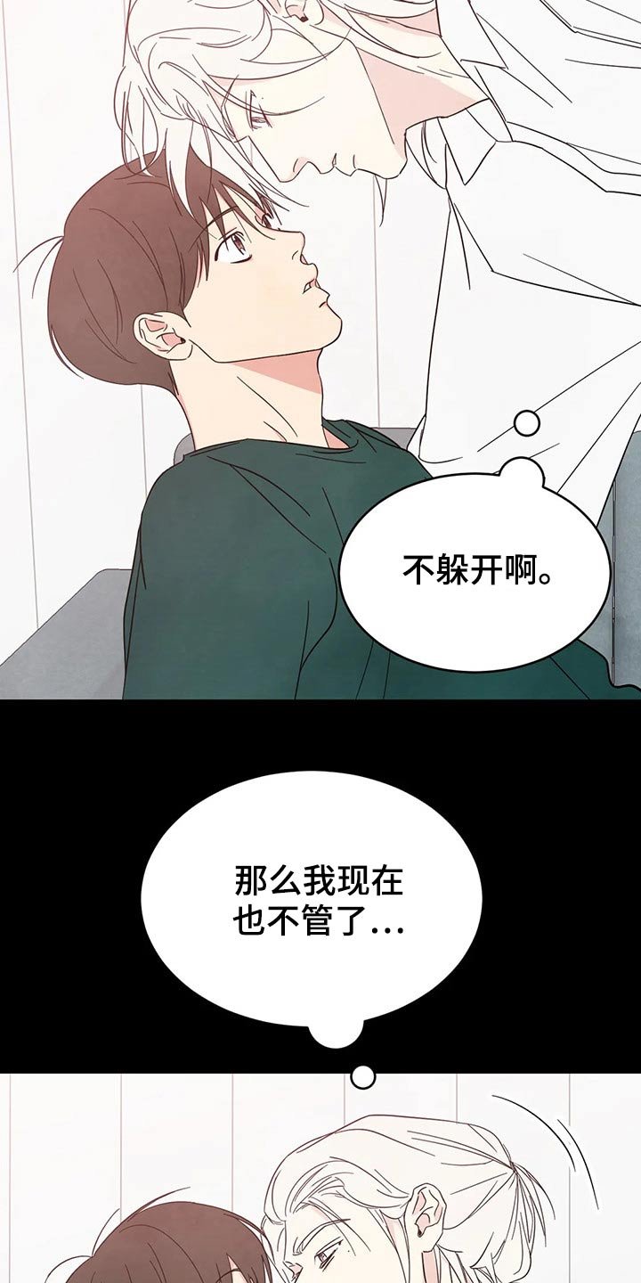 第65章：【第二季】真心