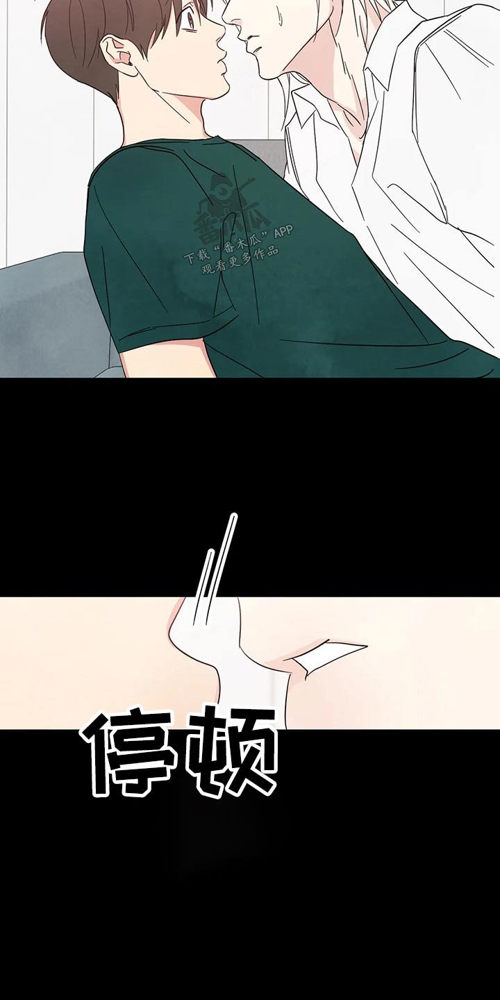 第65章：【第二季】真心