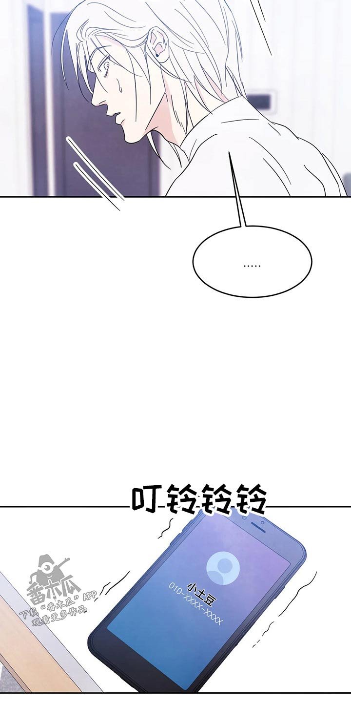 第65章：【第二季】真心