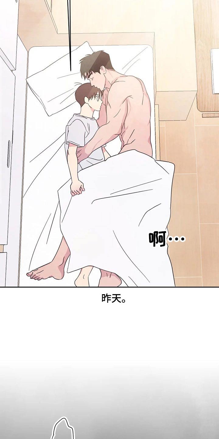 第66章：【第二季】值日表