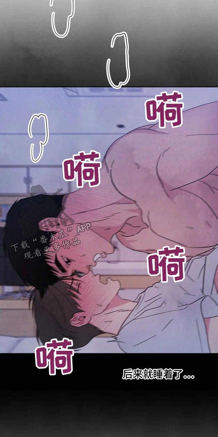 第66章：【第二季】值日表
