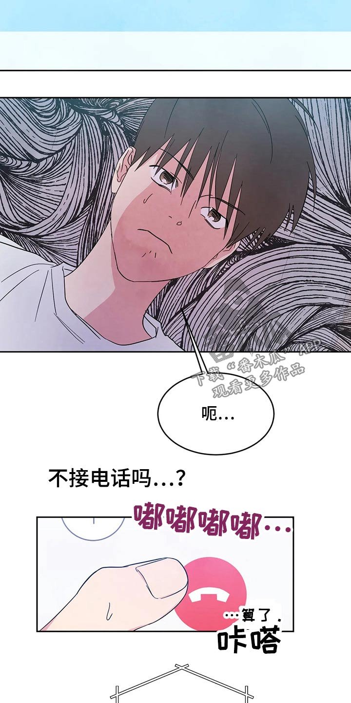第66章：【第二季】值日表