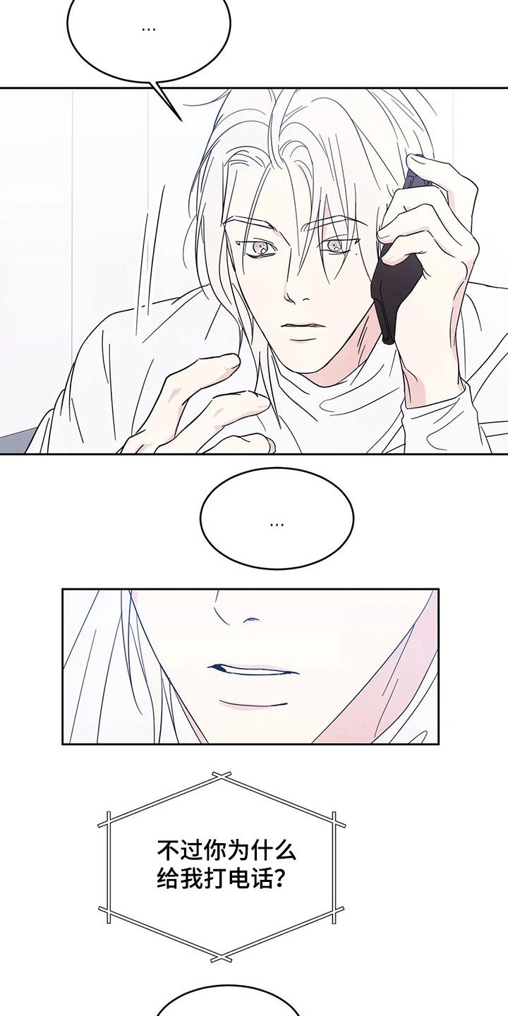 第66章：【第二季】值日表