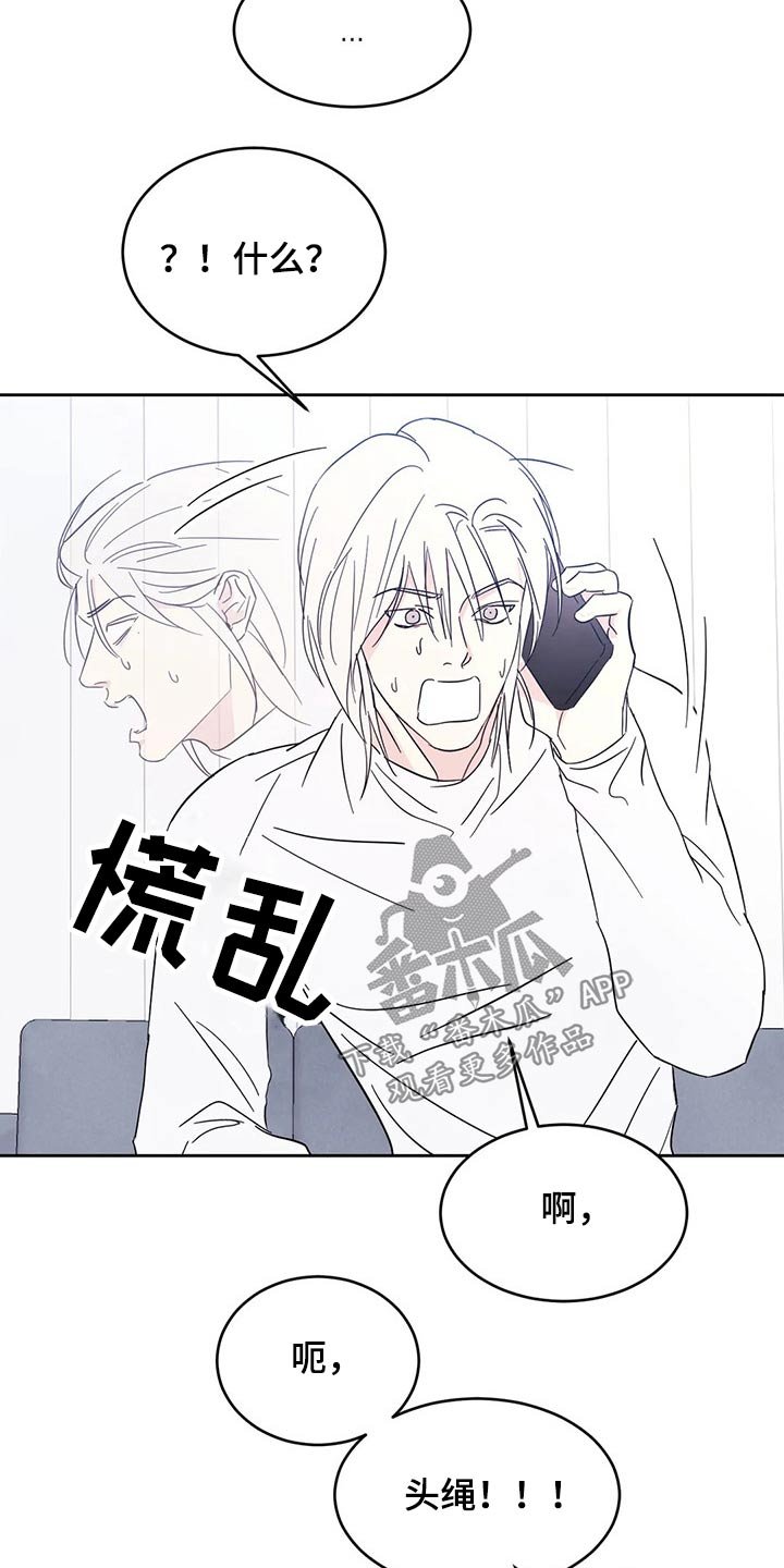 第66章：【第二季】值日表