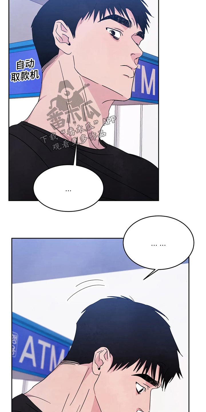 第67章：【第二季】尴尬