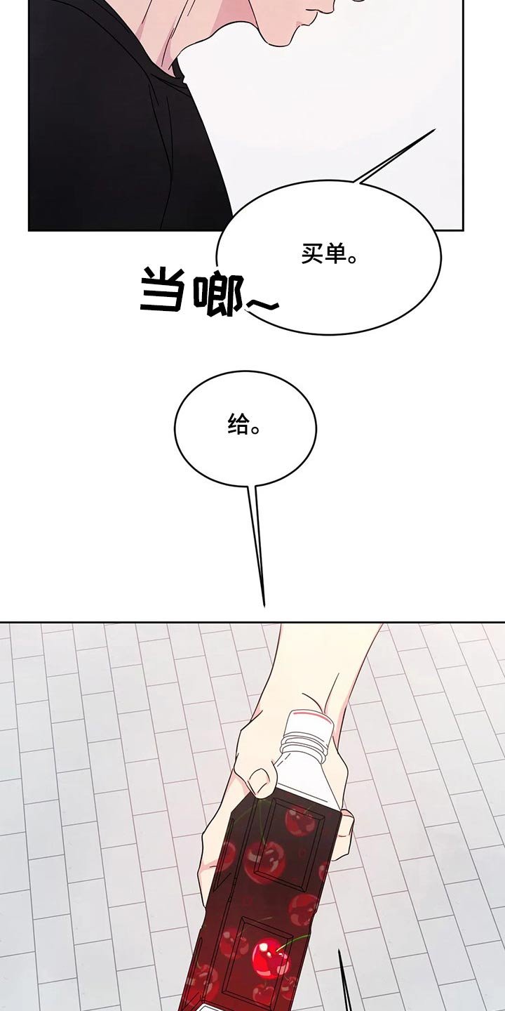 第67章：【第二季】尴尬