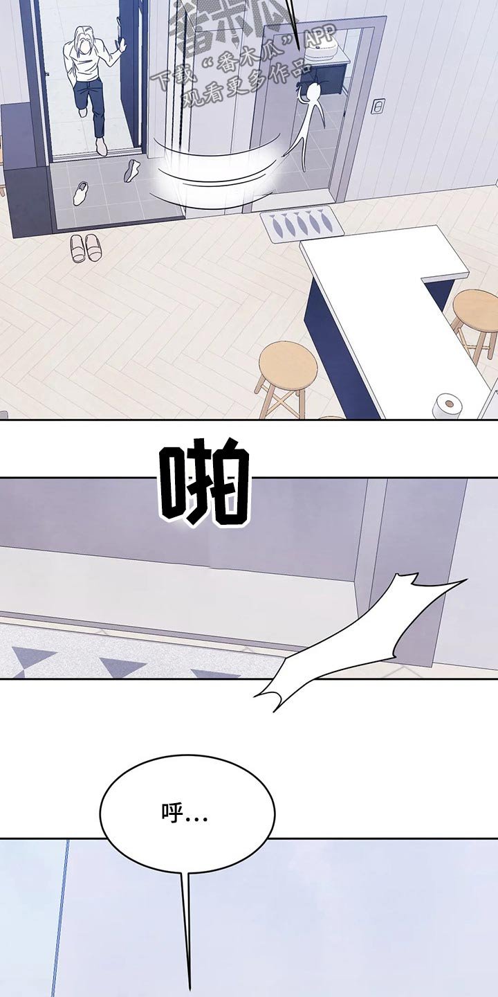 第67章：【第二季】尴尬