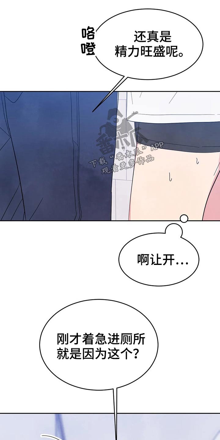 第68章：【第二季】厚脸皮