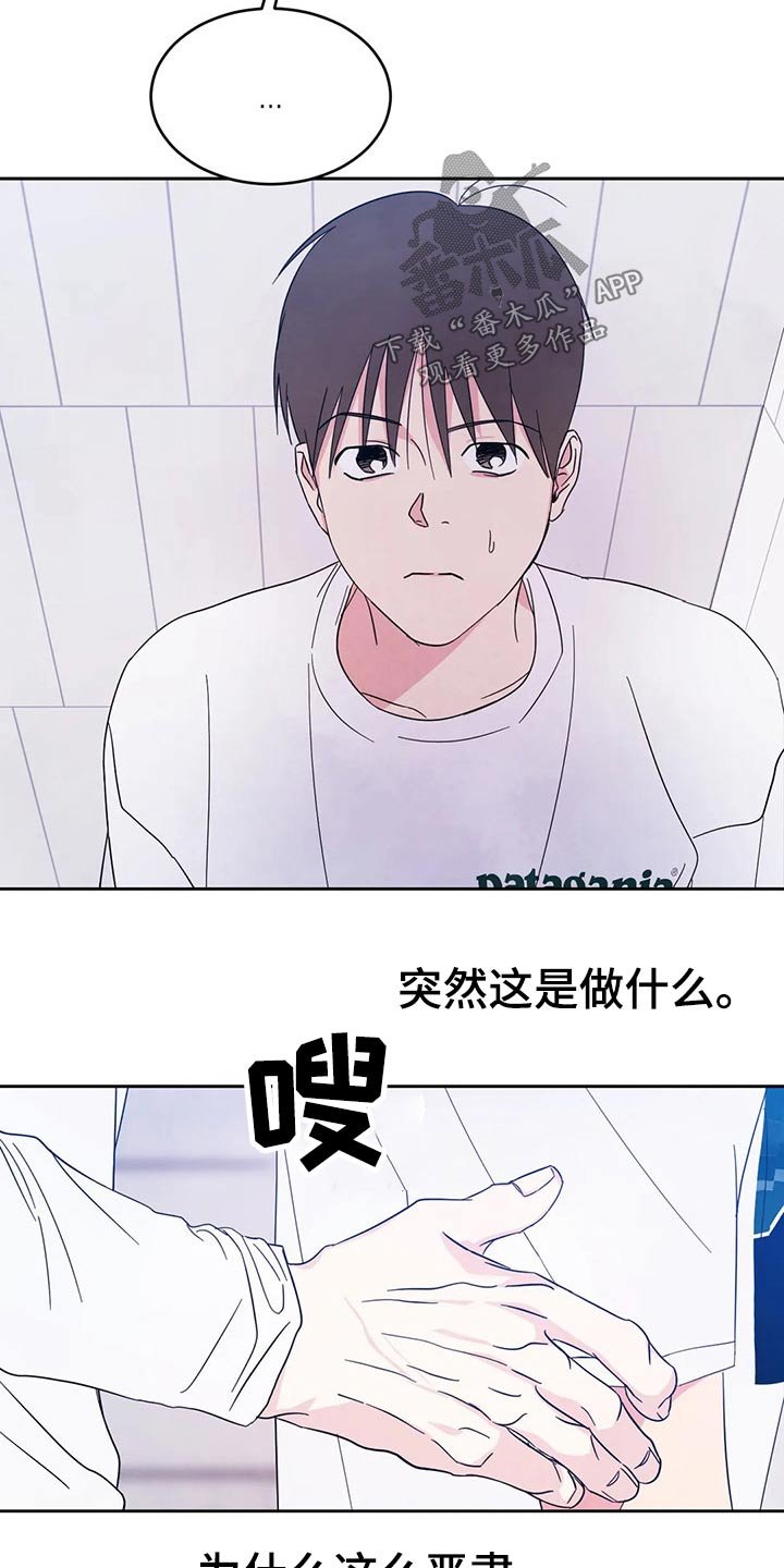 第68章：【第二季】厚脸皮