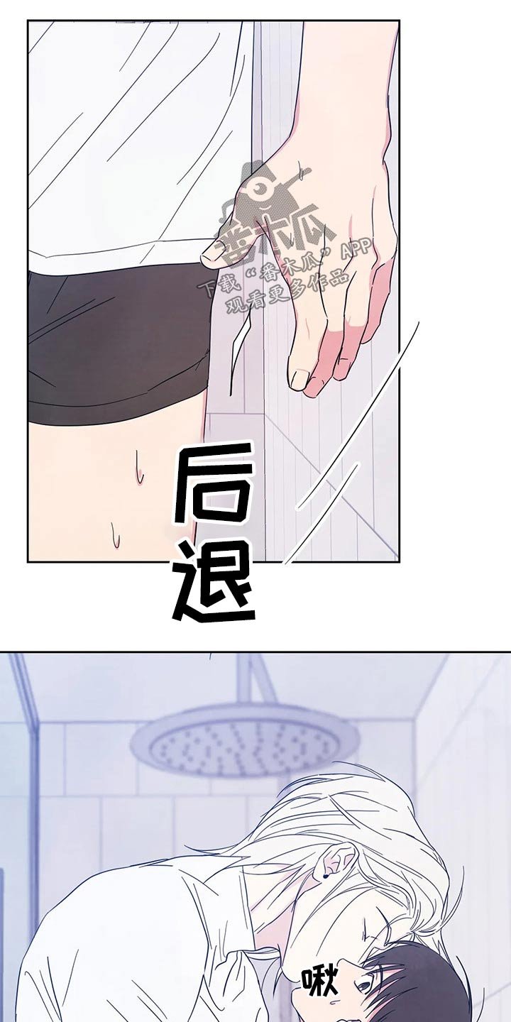 第68章：【第二季】厚脸皮