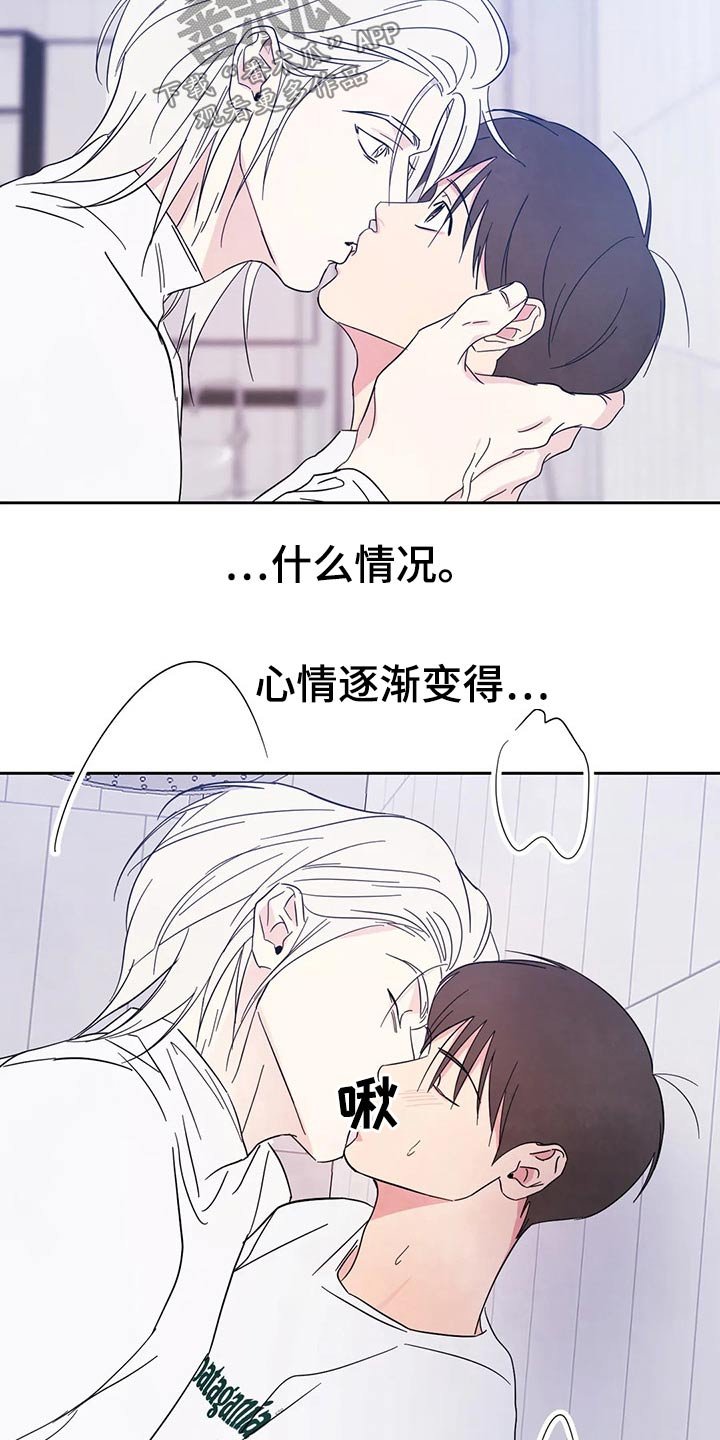 第68章：【第二季】厚脸皮