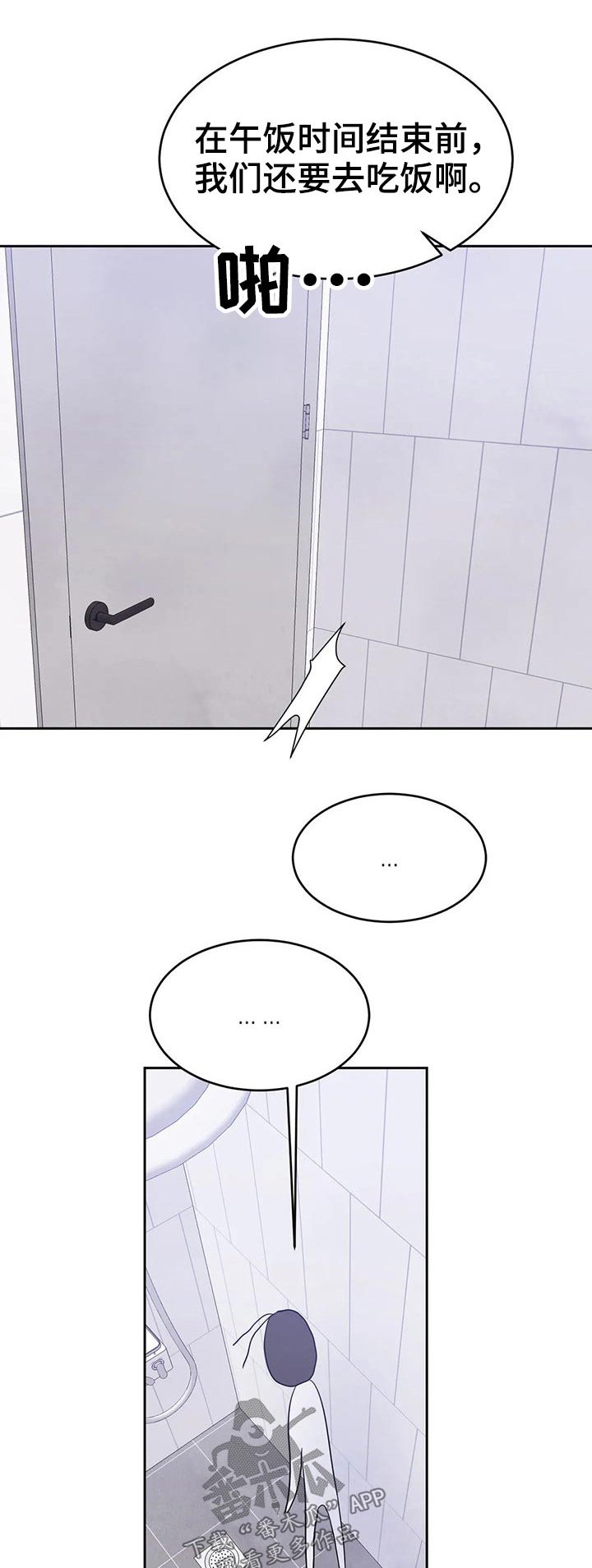 第69章：【第二季】烤肉